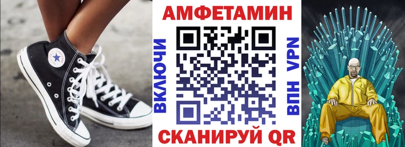 АМФЕТАМИН Premium Амурск