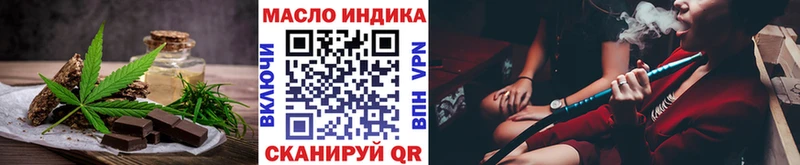 Печенье с ТГК конопля  mega ТОР  Амурск 