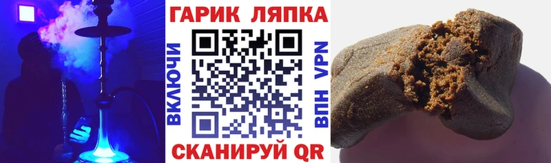 магазин продажи   Амурск  ГАШ гарик 