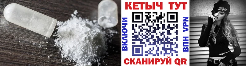 цена   Амурск  Кетамин ketamine 
