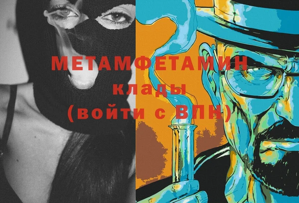кокаин премиум Алексин