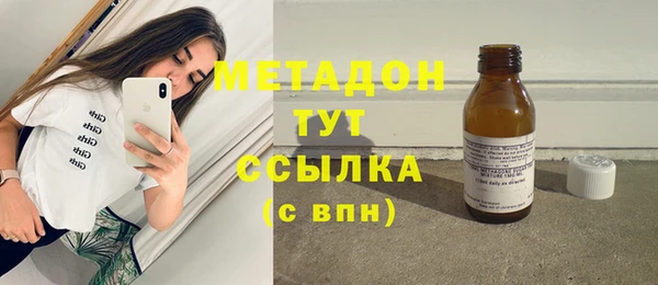 кокаин премиум Алексин