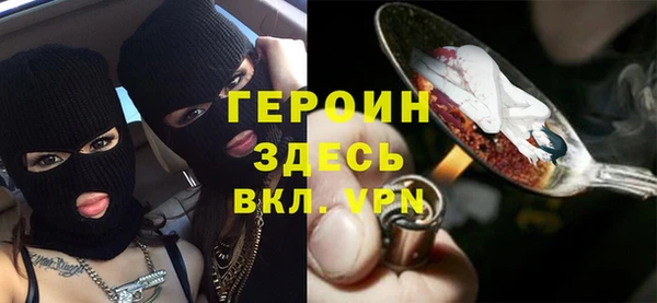 мефедрон мука Нягань