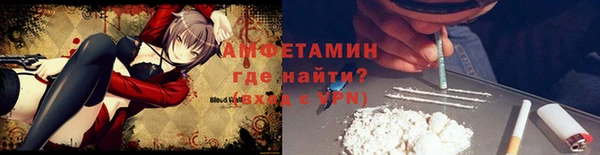мефедрон мука Нягань