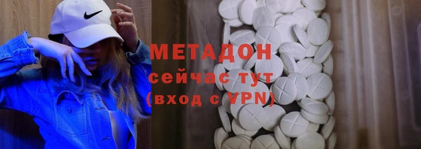 мефедрон мука Нягань