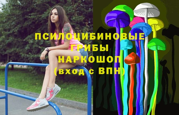 первитин Нязепетровск