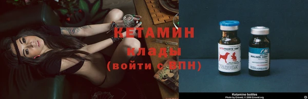 первитин Нязепетровск