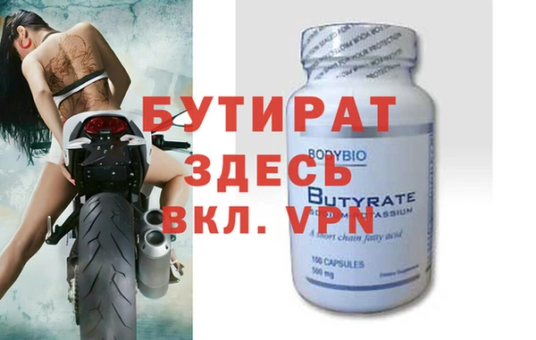 мефедрон мука Нягань