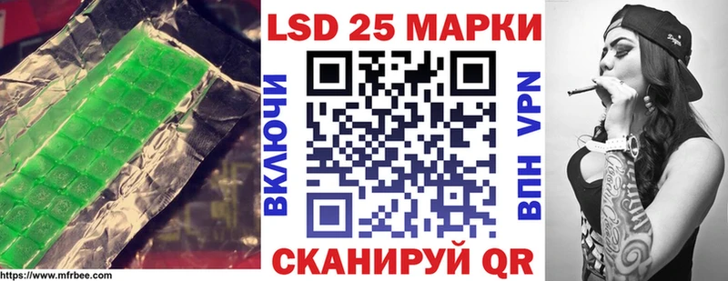 закладка  Амурск  мега рабочий сайт  Лсд 25 экстази кислота 