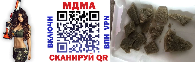 MDMA кристаллы  Амурск 