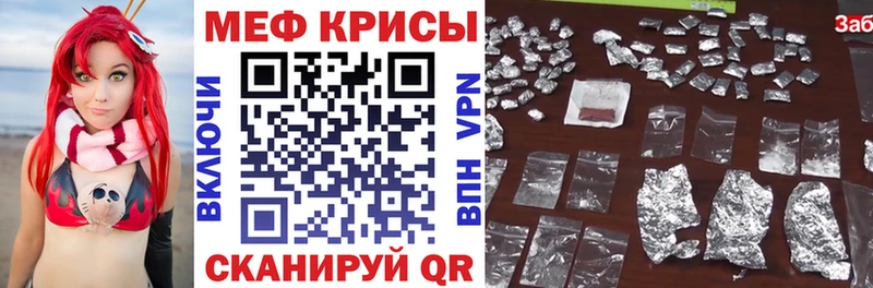 МЕФ 4 MMC  магазин продажи   блэк спрут зеркало  Амурск 