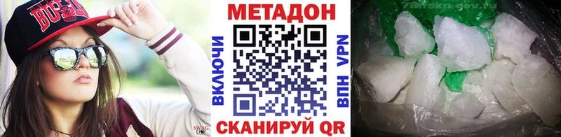закладки  Амурск  Метадон мёд 