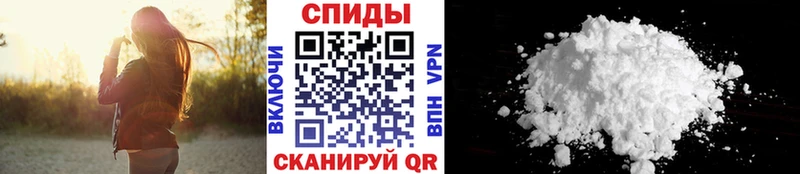 Метамфетамин мет Амурск