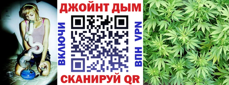 Каннабис марихуана  Амурск 
